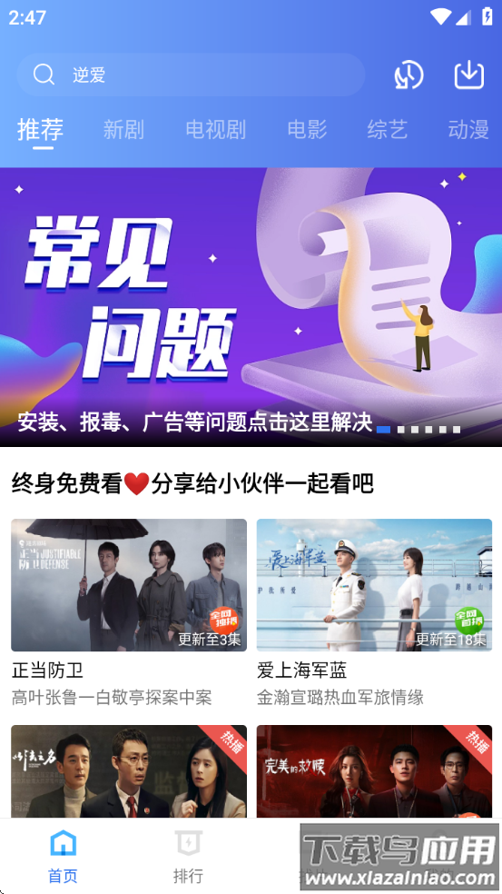 大地视频2025最新版 v4.0.0 官方版截图1