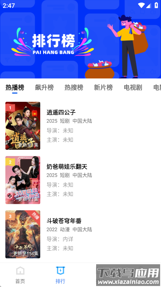 大地视频2025最新版 v4.0.0 官方版截图2