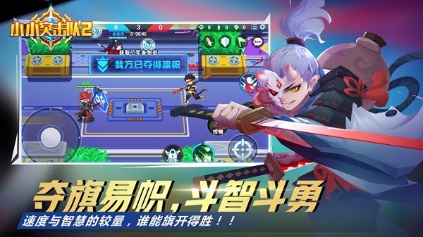小小突击队2最新版本最新版截图3