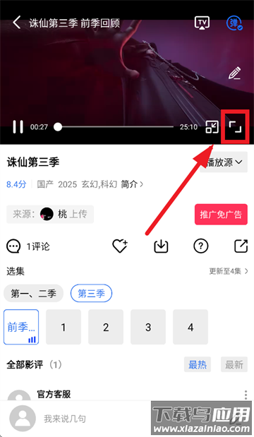 大地视频官方正版下载