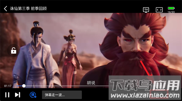 大地视频官方正版下载