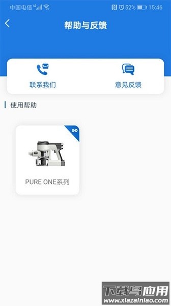 Tineco添可生活截图