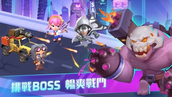 末日特工队手机版最新版截图1