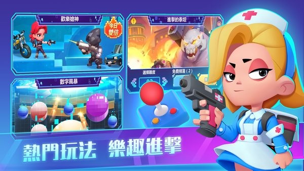 末日特工队手机版最新版截图3