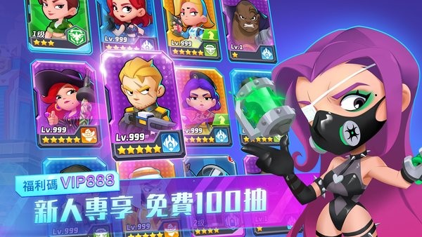 末日特工队手机版最新版截图4