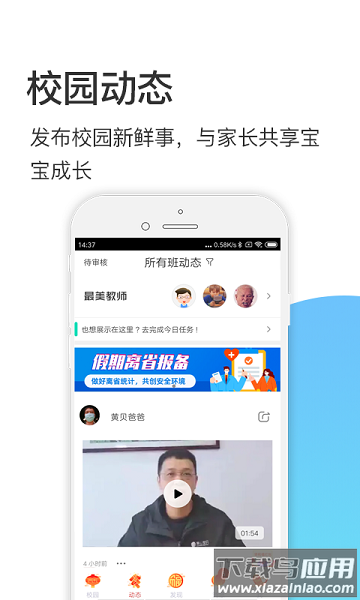 掌心宝贝园丁版