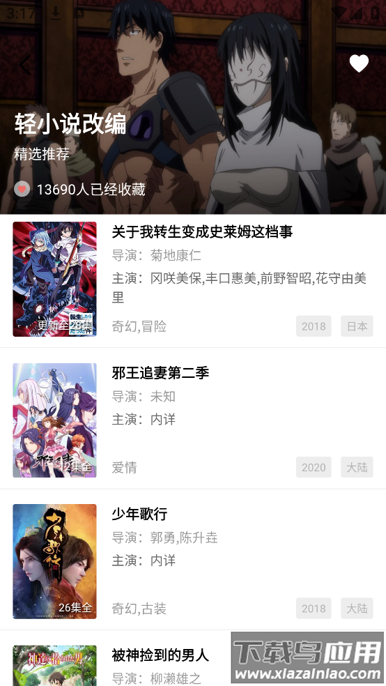 大地视频官方最新版v4.0.0截图1