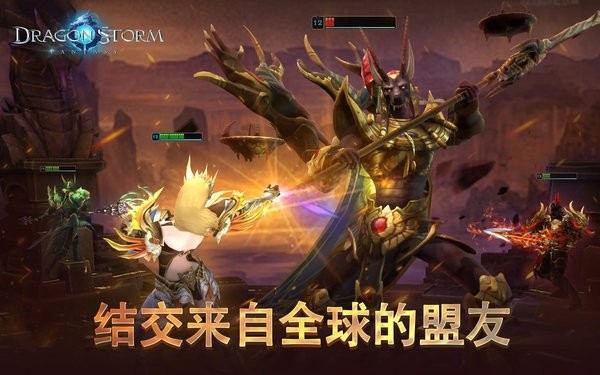 巨龙风暴幻想正式版手游(Dragon Storm Fantasy)截图