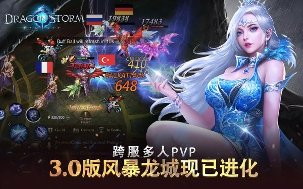 巨龙风暴幻想正式版手游(Dragon Storm Fantasy)截图