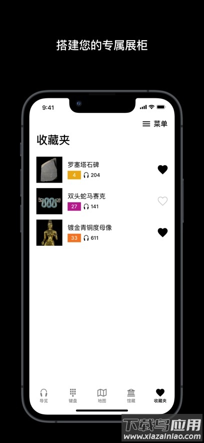 BritishMuseum app下载手机版(大英博物馆官方导览)截图