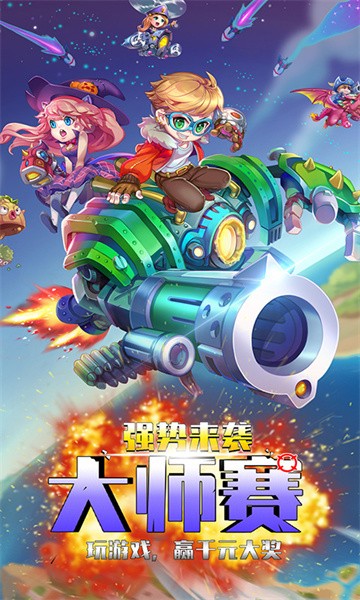 斗斗堂官方版最新版截图1