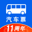 一喂汽车票官方版