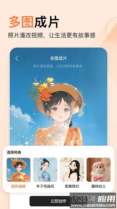 橙篇写作app最新版截图5