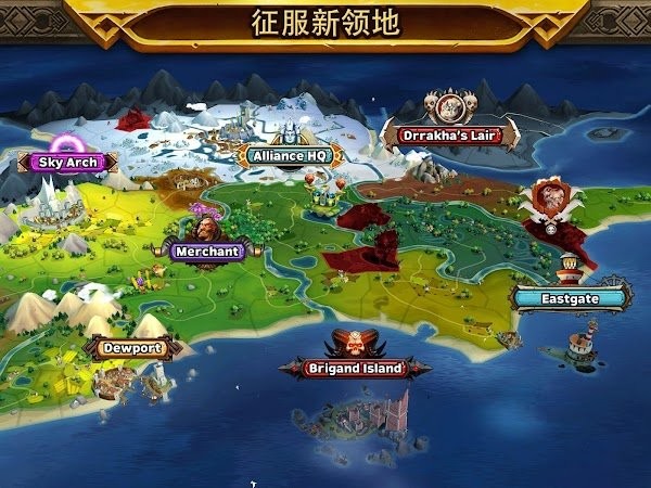 军阀联盟手游官方