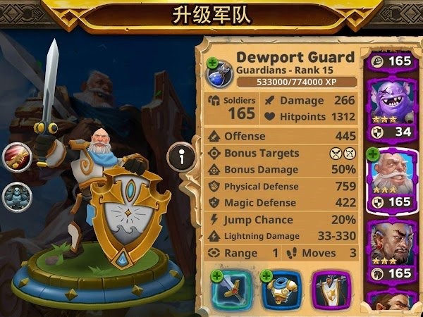 军阀联盟手游官方(Warlords)最新版截图3