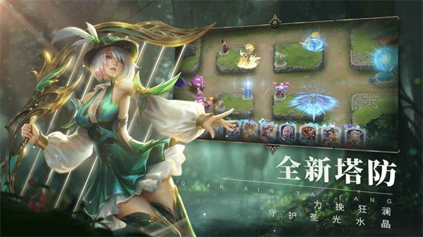 圣光与荣耀最新版2023最新版截图1