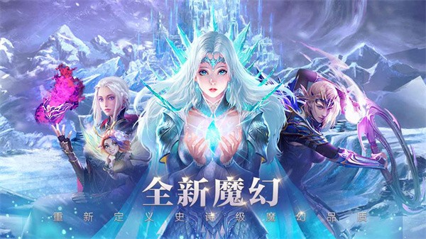 圣光与荣耀最新版2023最新版截图2
