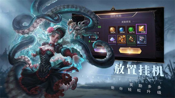 圣光与荣耀最新版2023最新版截图3