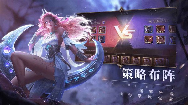 圣光与荣耀最新版2023最新版截图4
