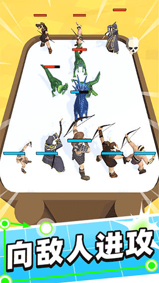 合体对决官方版最新版截图5