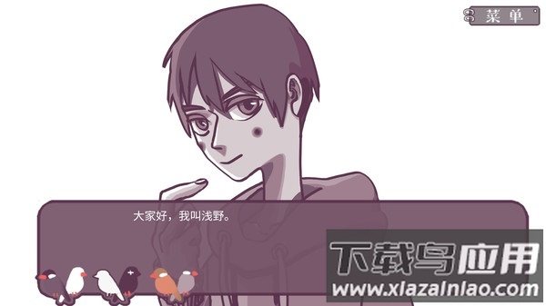 咕啾文鸟恋爱物语游戏最新版截图2