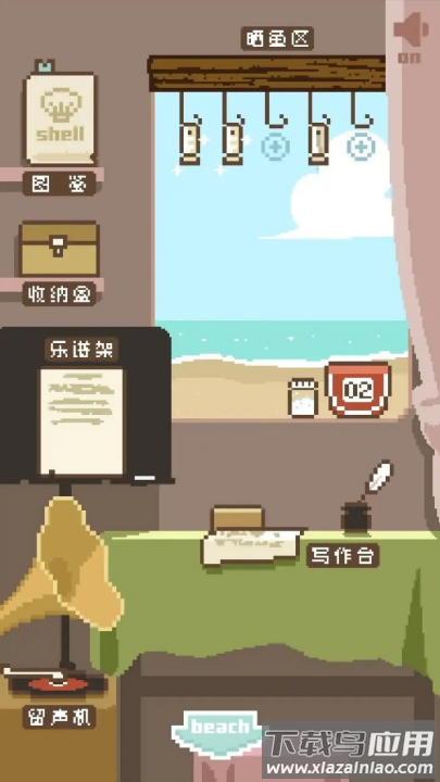 鲸暖的小窝游戏最新版截图1