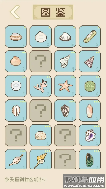 鲸暖的小窝游戏最新版截图4