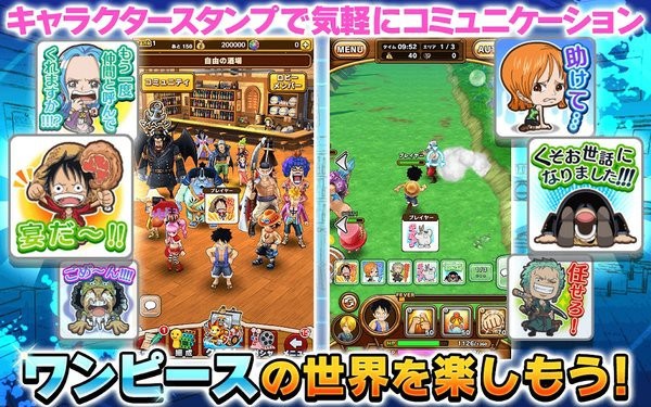 航海王万千风暴游戏(サウスト)最新版截图1