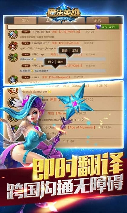 MR魔法英雄官方版最新版截图1
