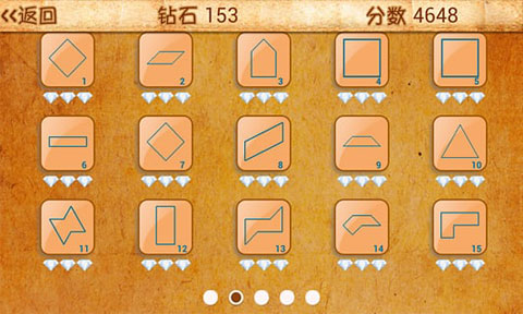 粘粘大师游戏最新版截图2