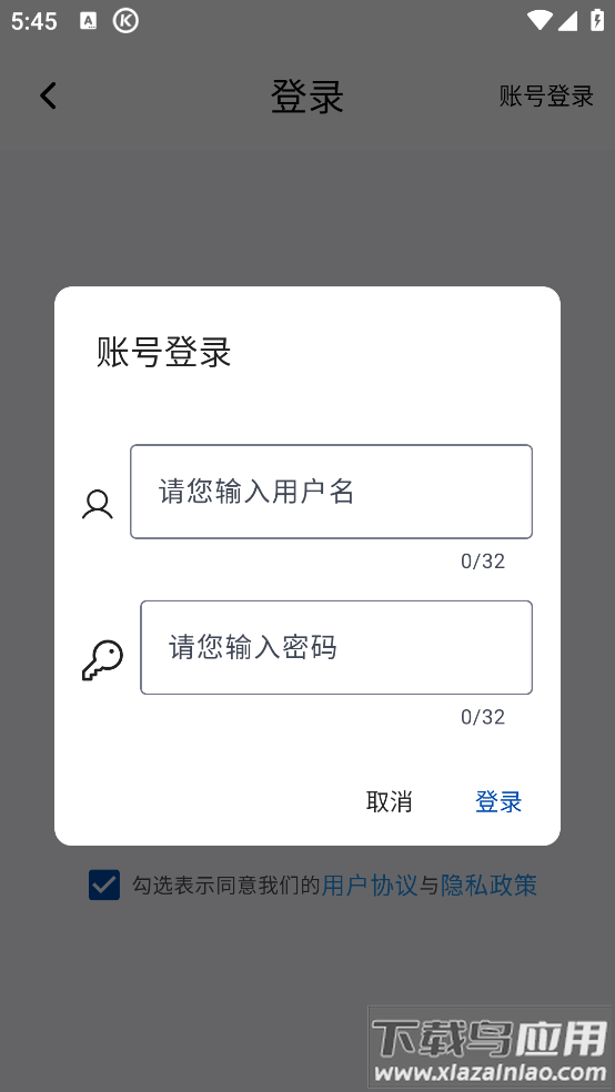 美颜修图app截图2