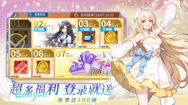 女神猛将传游戏截图3