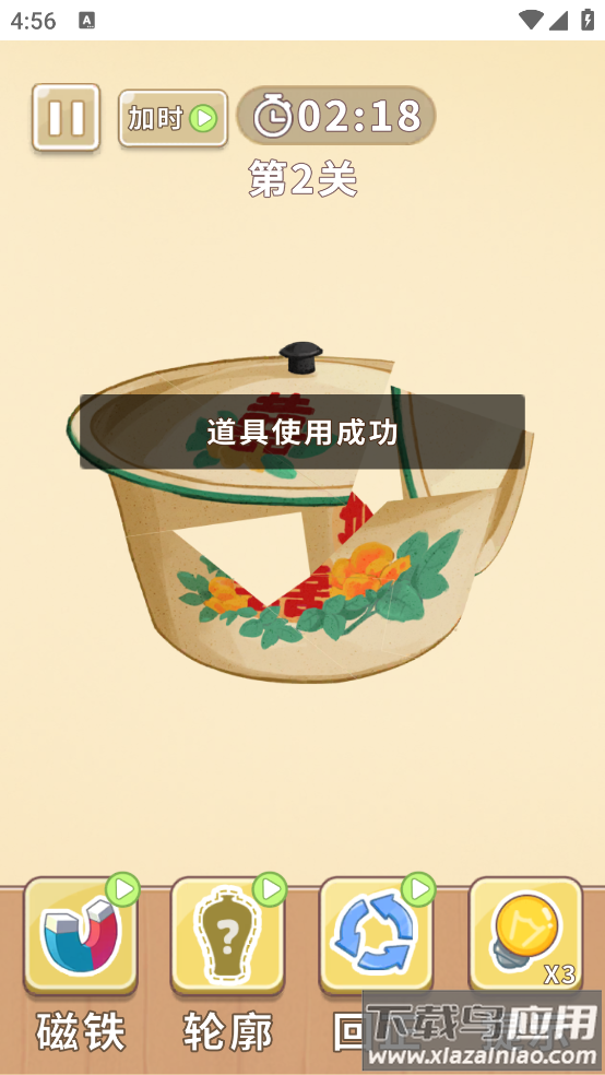 时光修理铺游戏最新版截图3