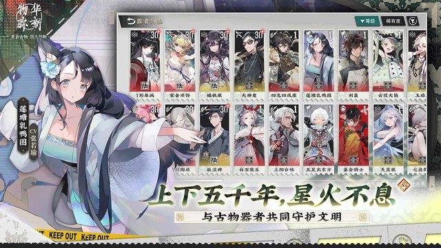 物华弥新公测最新版截图1