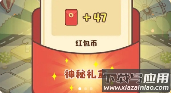 最强职员领红包版最新版截图1