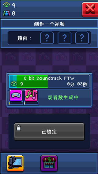 油管主播模拟器中文版(PewDiePie: Tuber Simulator)截图2