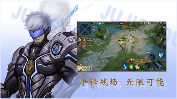 飞卢英雄之巅峰王者手游截图3