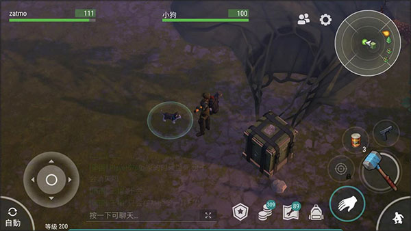 地球末日生存国际服