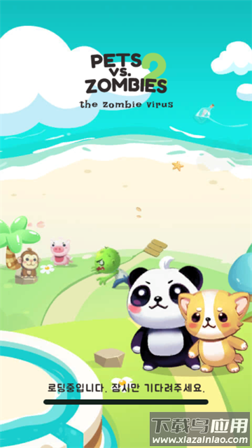 宠物大战僵尸2手机版下载