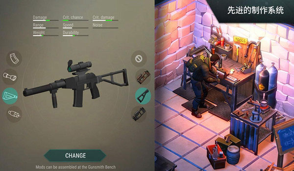 地球末日生存官方正版截图5