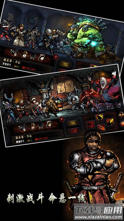 地牢求生游戏最新版截图2