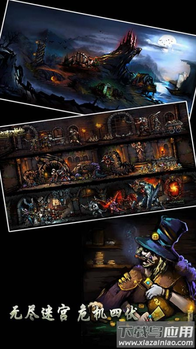 地牢求生游戏最新版截图3