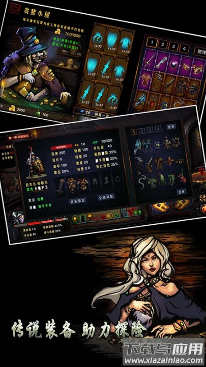 地牢求生游戏最新版截图4