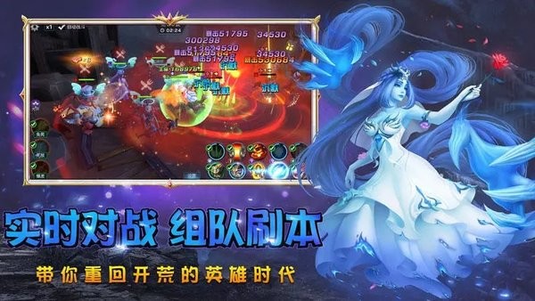 魔导英雄传说游戏手机版截图4