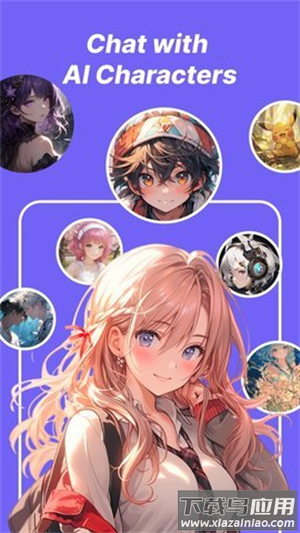 rochat最新版下载截图1