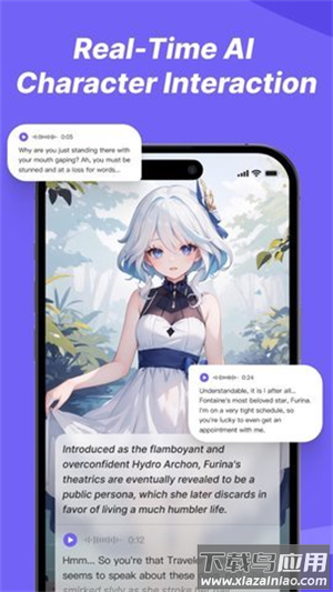 rochat最新版下载截图3