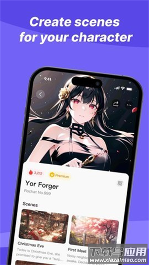 rochat最新版下载截图4