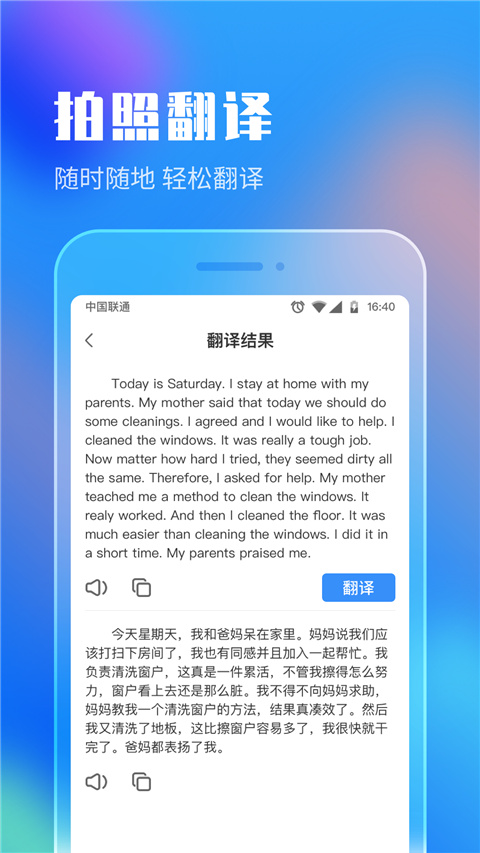 作业答案app(作业答案搜索大全)截图