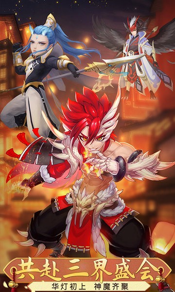 梦幻仙语游戏截图