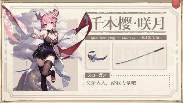 月光之城游戏截图3